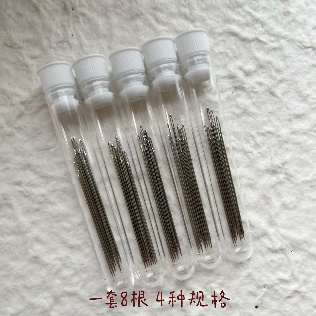 手工配件针筒装刺子绣家用缝被子针