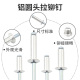 2.4 潢钉2 3.2 6.4 铝制国标开口圆头抽芯铆钉锁具拉卯钉装 4.8