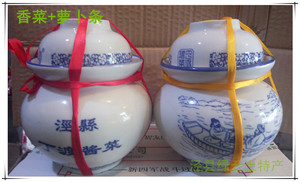 泾县特产香菜辣白菜萝卜条丁下饭菜礼盒装2罐共1800g江浙沪皖包邮