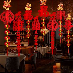 2026马年新年元旦班级布置教室装饰幼儿园环创挂件场景氛围迎新年