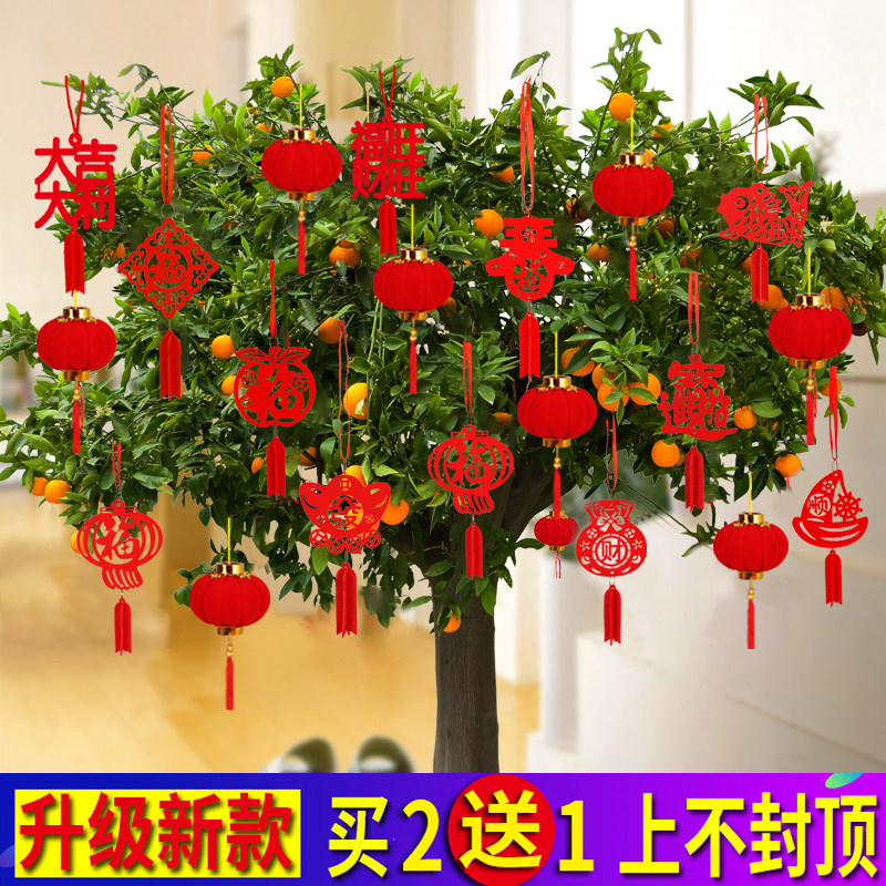 红灯笼植绒场景布置挂件红灯笼