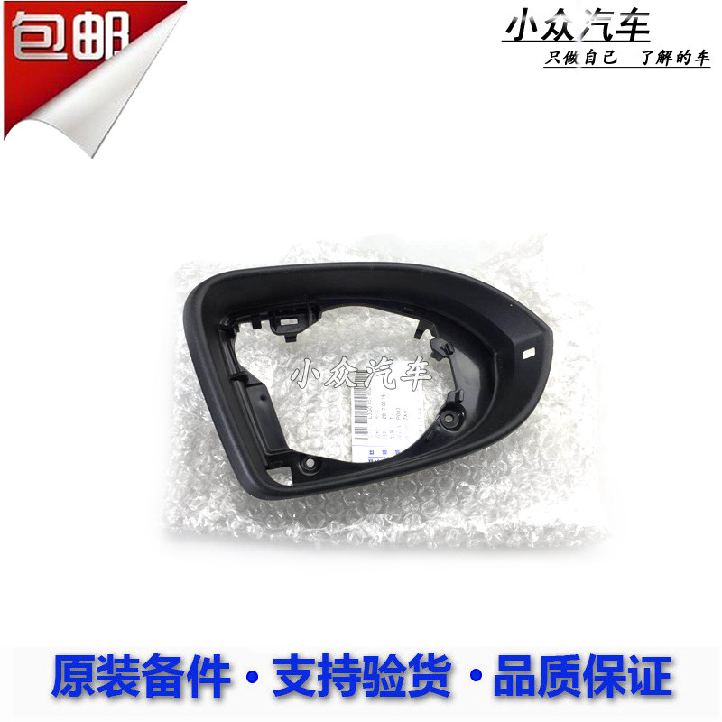 全新迈腾B8L 蔚揽原装倒车镜倒车镜/后视镜
