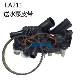 新桑塔纳捷达新朗逸朗行朗境昕锐明锐EA211原厂水泵节温器总成