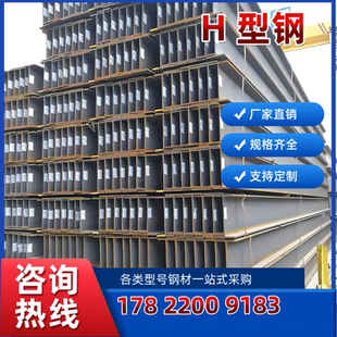 工字钢 H型钢 国标工字钢 镀锌高锌层H型钢加工冲孔
