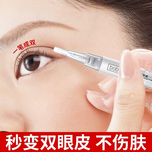 双眼皮定型霜自然美目霜贴无痕非胶水持久防水永久隐形大眼神器女