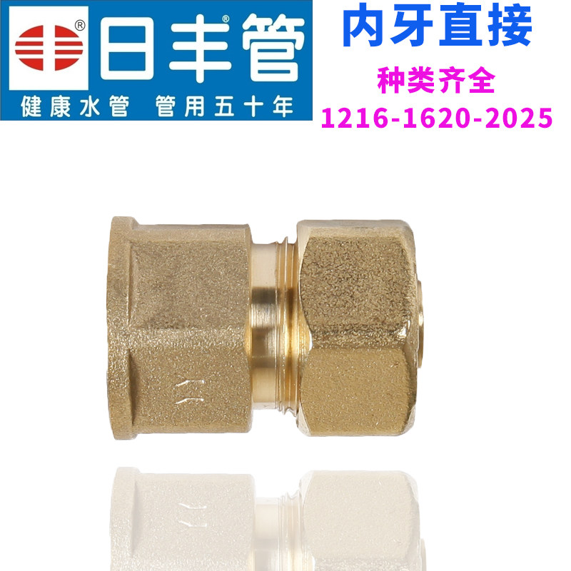 太阳能地暖管暖气水气专用接头图片