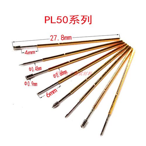PL50-A2 B E F H2 J Q2 Q1 测试探针 弹簧顶针 治具针套 针座 - 封面