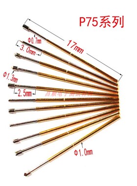 P75-A B D E F G H J LM Q T 探针测试针 治具弹簧顶针