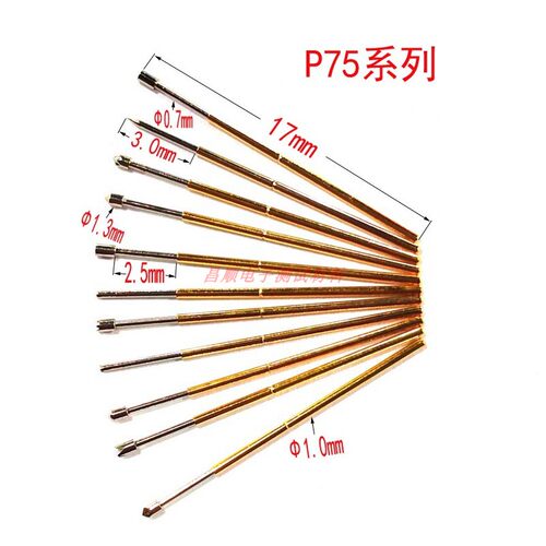 弹簧顶针P75系列探针测试针