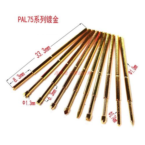 探针测试针PAL75-ABDEFH镀金特惠