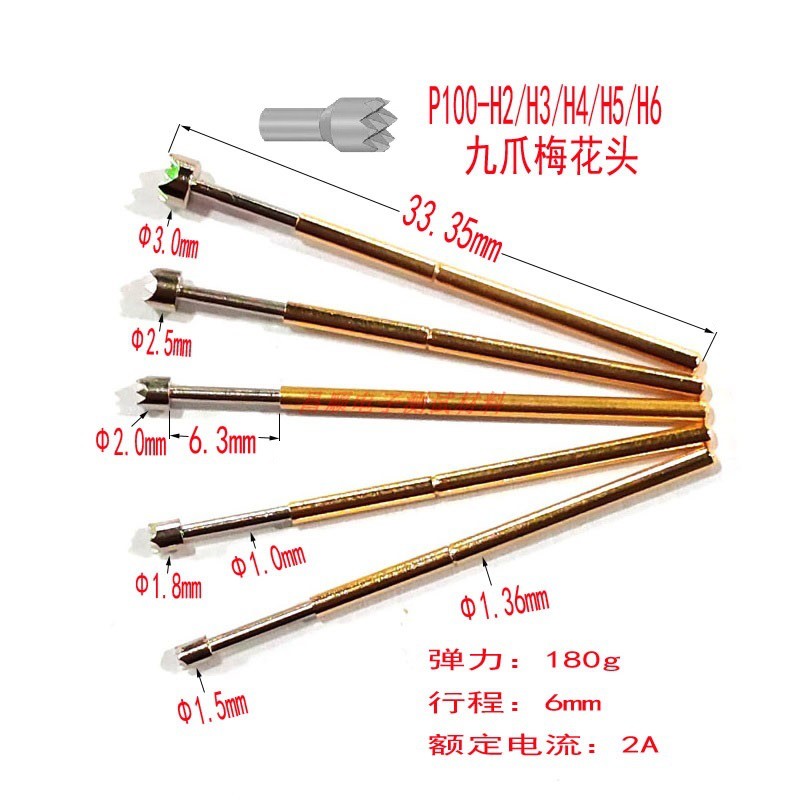 探针测试针P100-H2/H3/H4/H5/H6