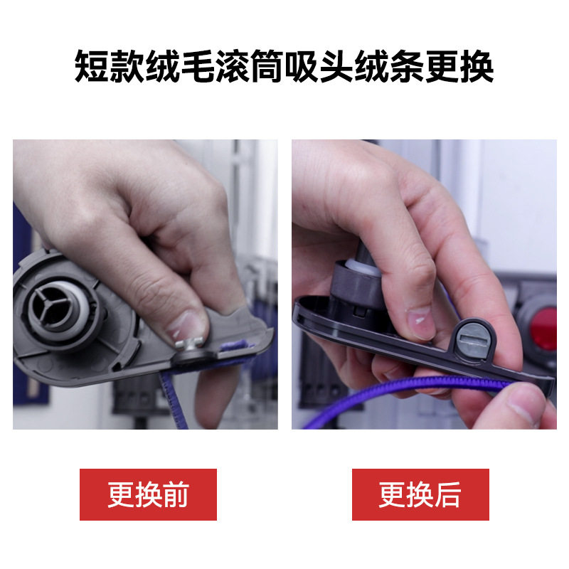 适用戴森吸尘器电动地刷贴条v7v8v10v11软毛绒条配件