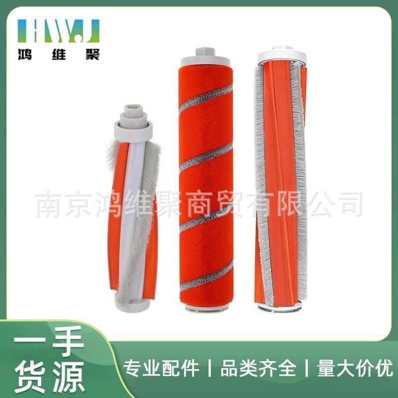 适用于XIAOMI睿米吸尘器F8/F8E配件地板刷木板刷除螨刷过滤器滤芯