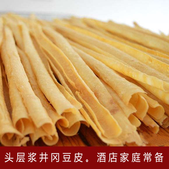 500g江西井冈山特产豆皮手工自制豆浆皮油豆皮豆腐皮腐竹皮干货