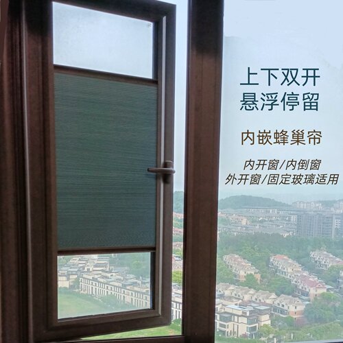 上下双开悬浮停留免打孔超薄带框