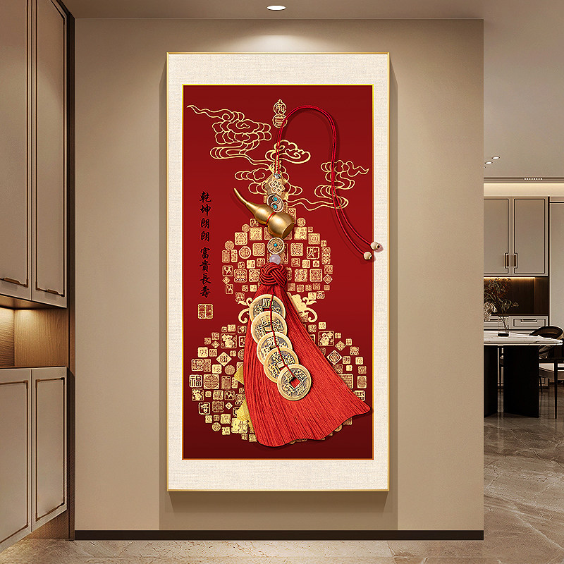新中式五帝铜钱玄关装饰画葫芦百福图走廊挂画喜庆寓意好入户壁画