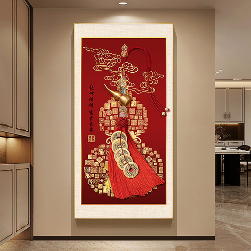 新中式五帝铜钱玄关装饰画葫芦百福图走廊挂画喜庆寓意好入户壁画
