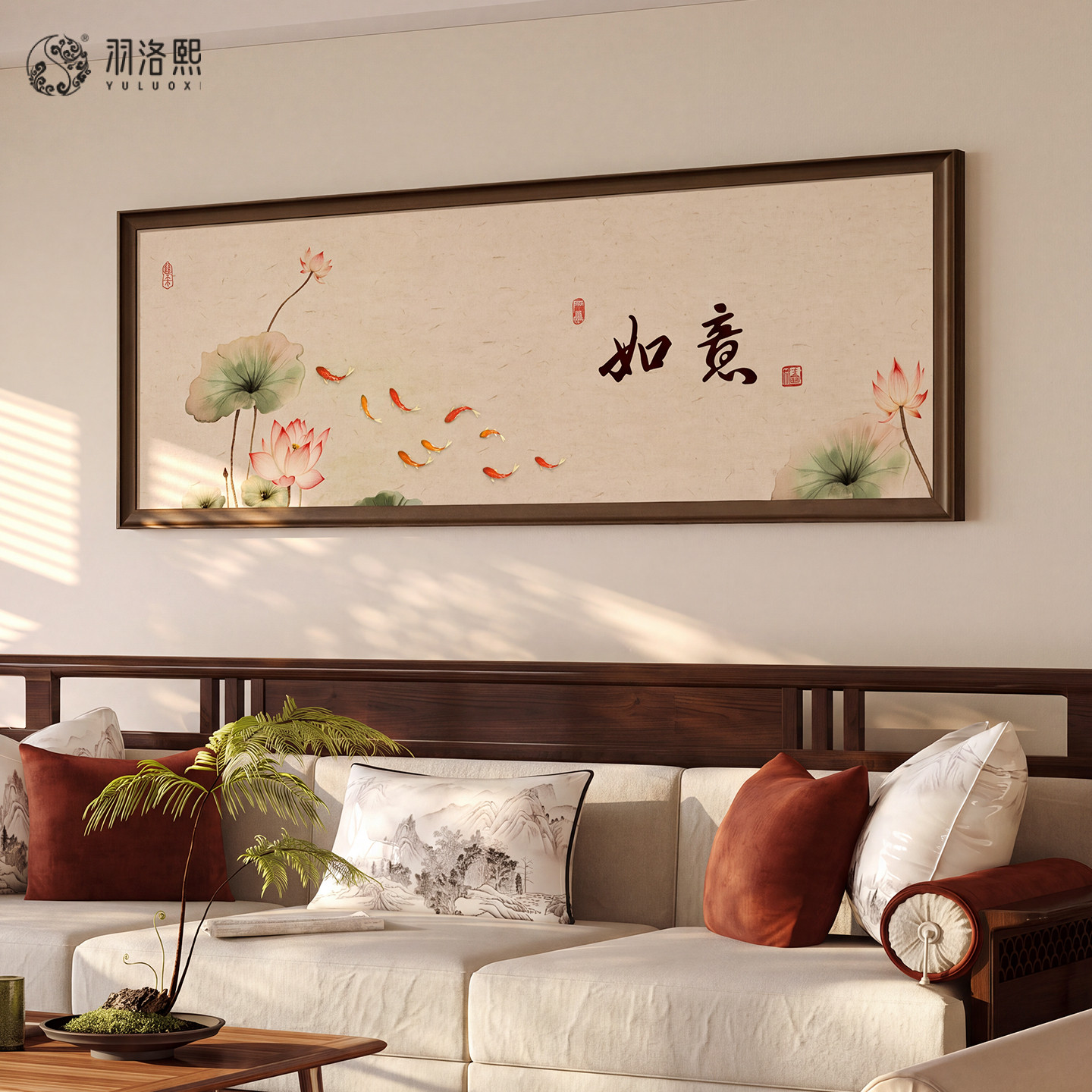 2026新款荷花九鱼图客厅装饰画花卉新中式如意字画沙发背景墙挂画