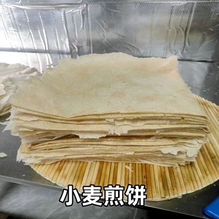 宿迁特产食用手工小麦煎饼即食食品煎饼非油炸面饼多省包邮500克