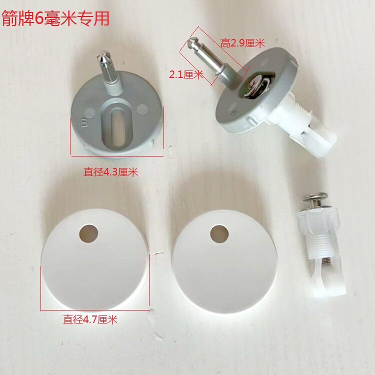 箭牌法恩莎原厂马桶盖配件6毫米立柱支架底座膨胀螺栓304不锈钢盖