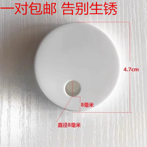 箭牌马桶盖6厘米4.7厘米底座装饰盖QQ支架朔料装饰盖不生锈不变色