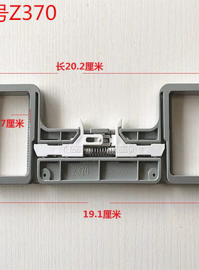 Z370法恩莎安华马桶盖底座支架推拉底板配件坐便器盖板支架卡扣板