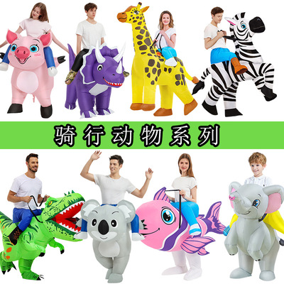骑行兔子大象斑马恐龙长颈鹿出租