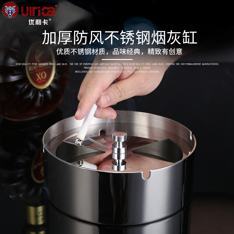 不锈钢烟灰缸304不锈钢防风烟缸