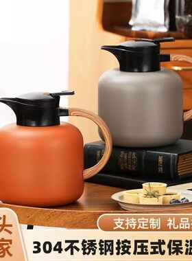 304加厚不锈钢真空保温壶24小时保温商用暖壶保温瓶家用热水瓶