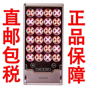 日本Exideal大排灯小排灯直邮包税美容仪B280 P280 B120 P120