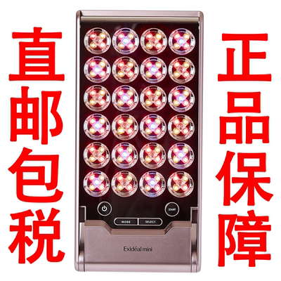 ex-280家用嫩肤美容仪器Exideal