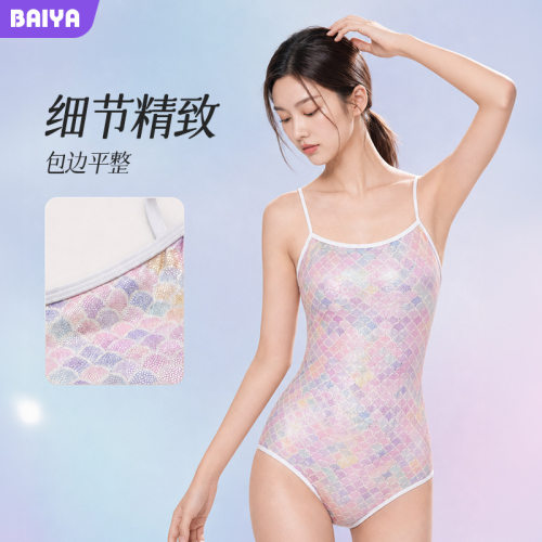 2026夏季竞速连体泳衣女遮身显瘦保守专业速干美人鱼美背三角学生