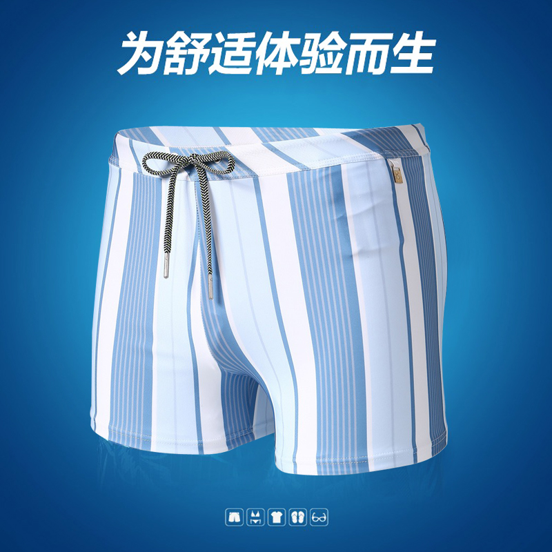 白色条纹游泳裤男速干抗氯面料高弹力专业泳衣带护垫防尴尬浮潜裤