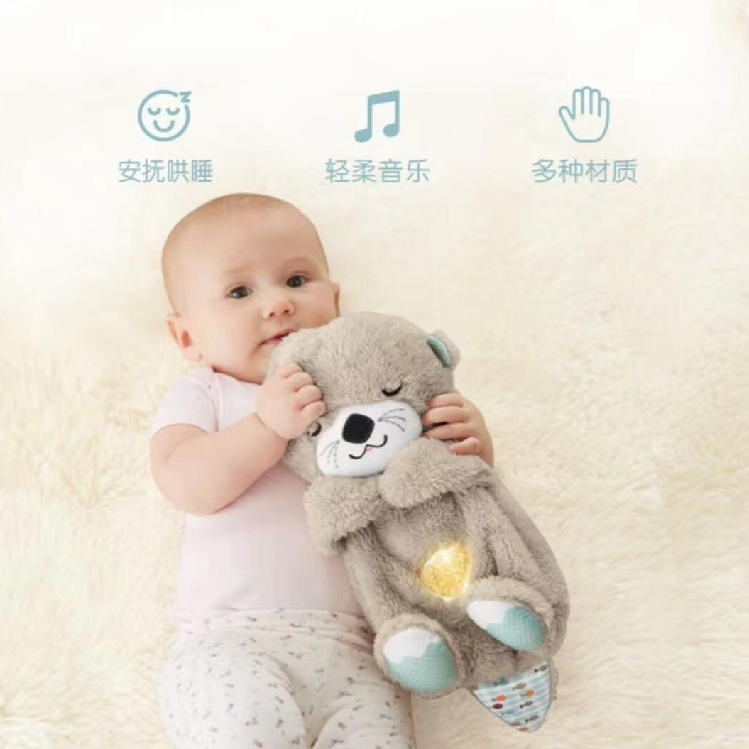 新款呼吸水獭毛绒玩具音乐发光儿童安抚玩偶可爱女生礼物玩具公仔