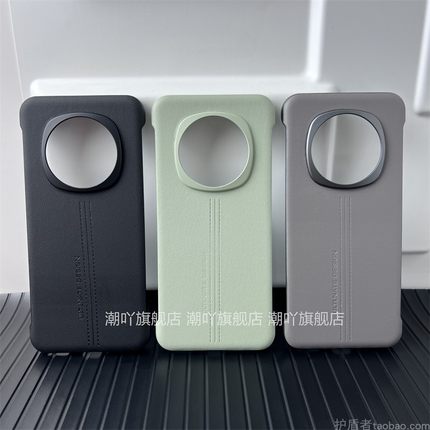 适用荣耀Magic6手机壳Magic6Pro新款无边框外壳por素皮革纯色保护套魔术6pro轻薄半包防指纹保护壳男女魔术6p
