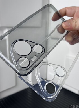 适用华为Pura70Pro手机壳Pura70手机套新款p70p保护壳全包边防摔超薄透明TPU外壳p70por+透黑软壳