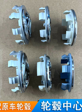 适用车型北汽EC3 EX200 EX360 EC5 E130 E150EC180轮毂盖车轮胎标