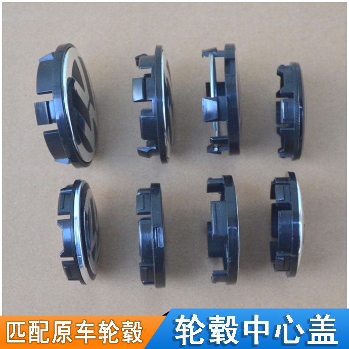 适用车型大众宝来捷达桑塔纳朗逸行境POLO途铠蔚领轮毂盖车轮胎标