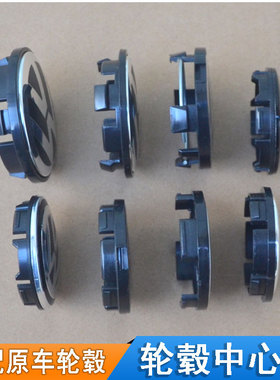 适用车型大众宝来捷达桑塔纳朗逸行境POLO途铠蔚领轮毂盖车轮胎标