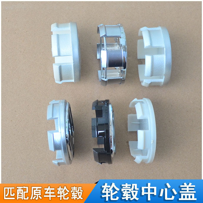适用车型本田飞度锋范哥瑞思迪理念S1轮毂盖车轮胎中心盖标轴圈帽