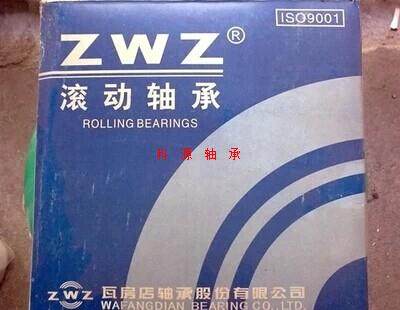 ZWZZWZ瓦房店轴承2314 1614 2315 1615 2316 1616 2317 1617 ATN