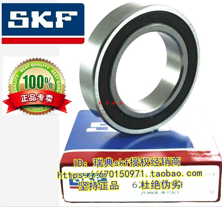 SKF瑞典进口轴承 6310-2RS1 6310LLU 6310DDU 6310.2RSR 180310