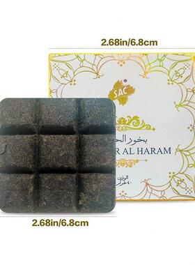 bakhoor助眠阿拉伯香薰客厅室内持久家用卧室炭碳香丸舒缓安神香