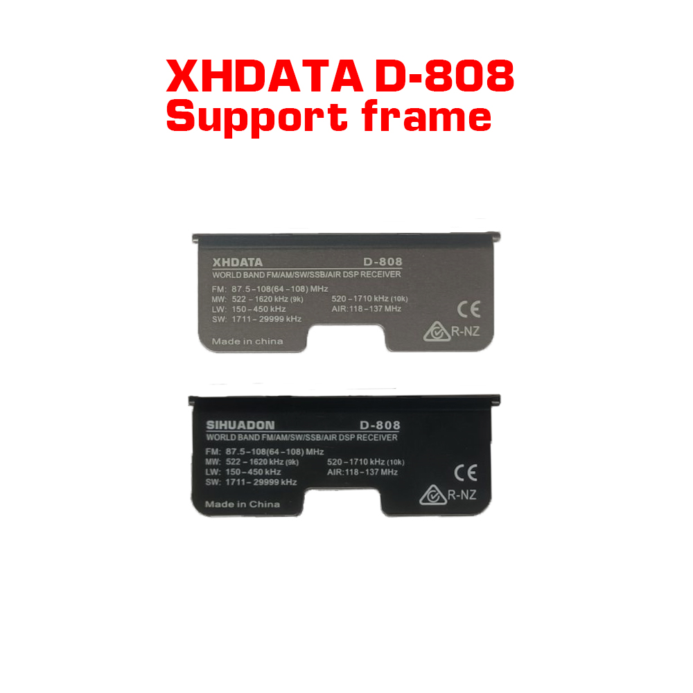 XHDATA收音机配件支架天线