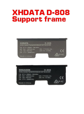 XHDATA信怀德 收音机D808 D109 D108支架电池盖配件