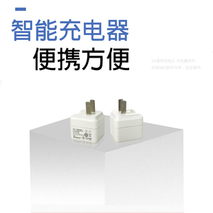 便捷式 单双口输出 手机 充电器专用电源适配器 收音机 USB