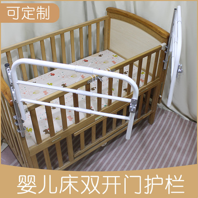 婴儿床BB床护栏宝宝防摔挡板围栏