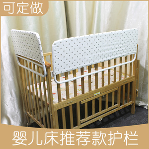 婴儿床加高护栏儿童拼床加宽挡板增高BB床边安全防护围栏防掉防摔