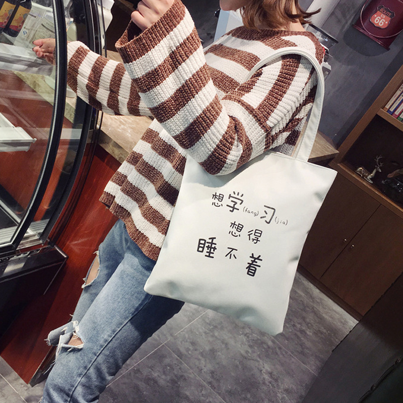 insÎÄÒÕ·«²¼´üѧÉúµ¥¼ç°üÊÖÌá°üchic·«²¼´üº«¹úulzzang³±Å®¹ºÎï´ü