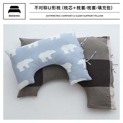 不对称U型男朋友抱枕枕头